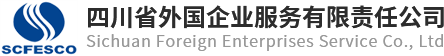 新試金